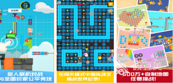 适合情侣玩的游戏有哪几款 2026高人气两个人互动游戏手机版分享截图