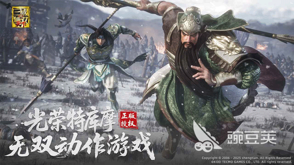 五款火爆的动作游戏分享 2026年高人气动作游戏合集截图