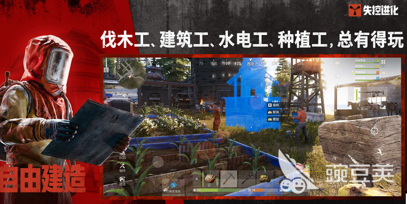 什么游戏最好玩 2026火爆的好玩游戏手机版分享下载截图