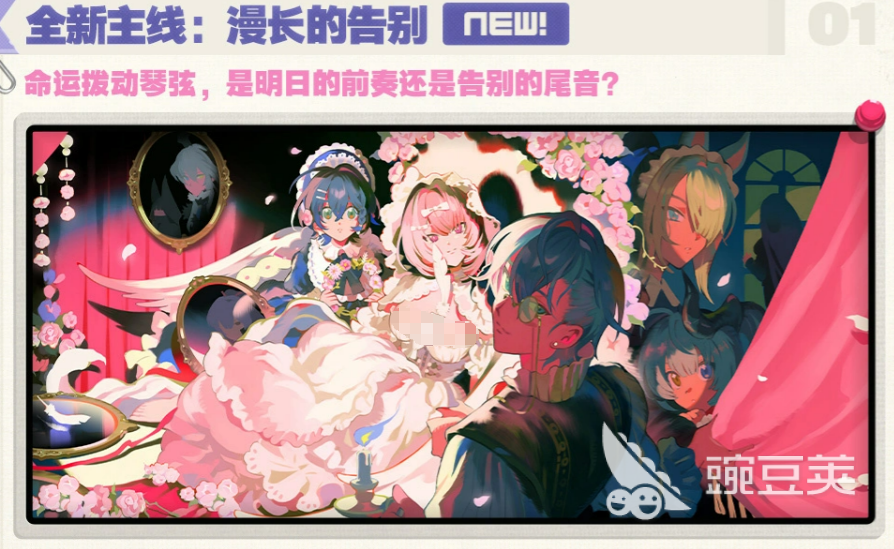 绝区零《漫长的告别》剧情详解与内容解析