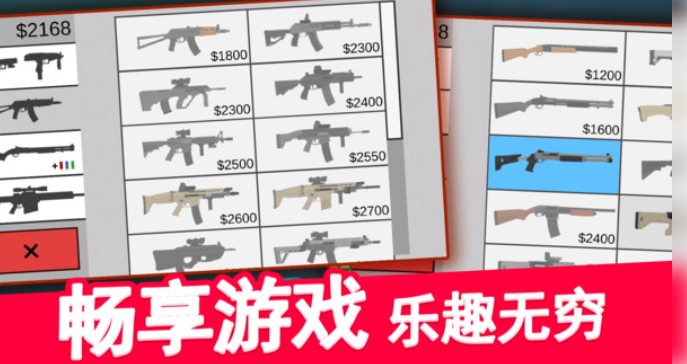 流行的像素射击怎么下载