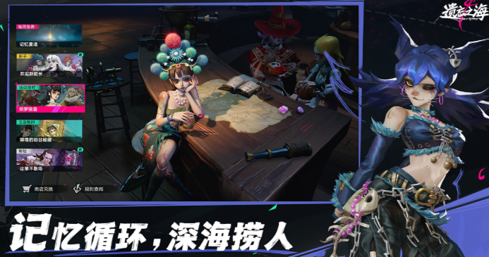 火爆的网易新手游在哪里下载