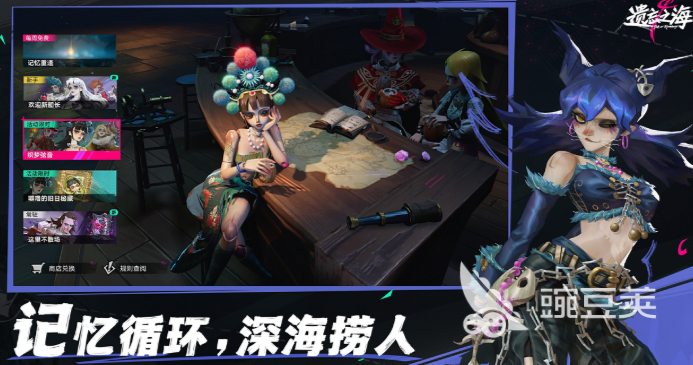 热门网易新游戏手机版在哪里下载 2026高人气网易新手游分享截图