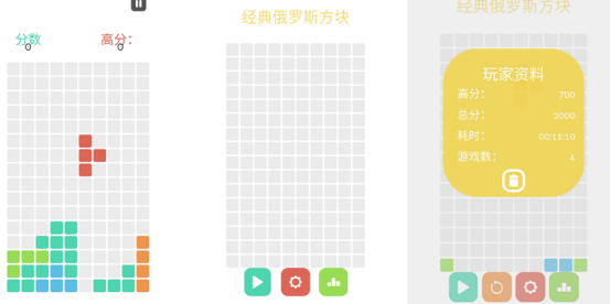 下载俄罗斯方块全免费游戏推荐哪些