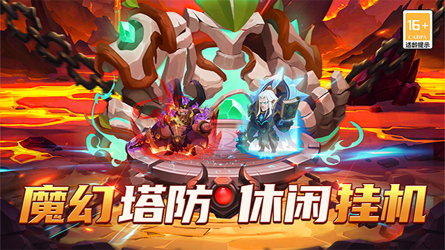 2026耐玩塔防游戏TOP5分享 火爆的的经典塔防游戏介绍截图