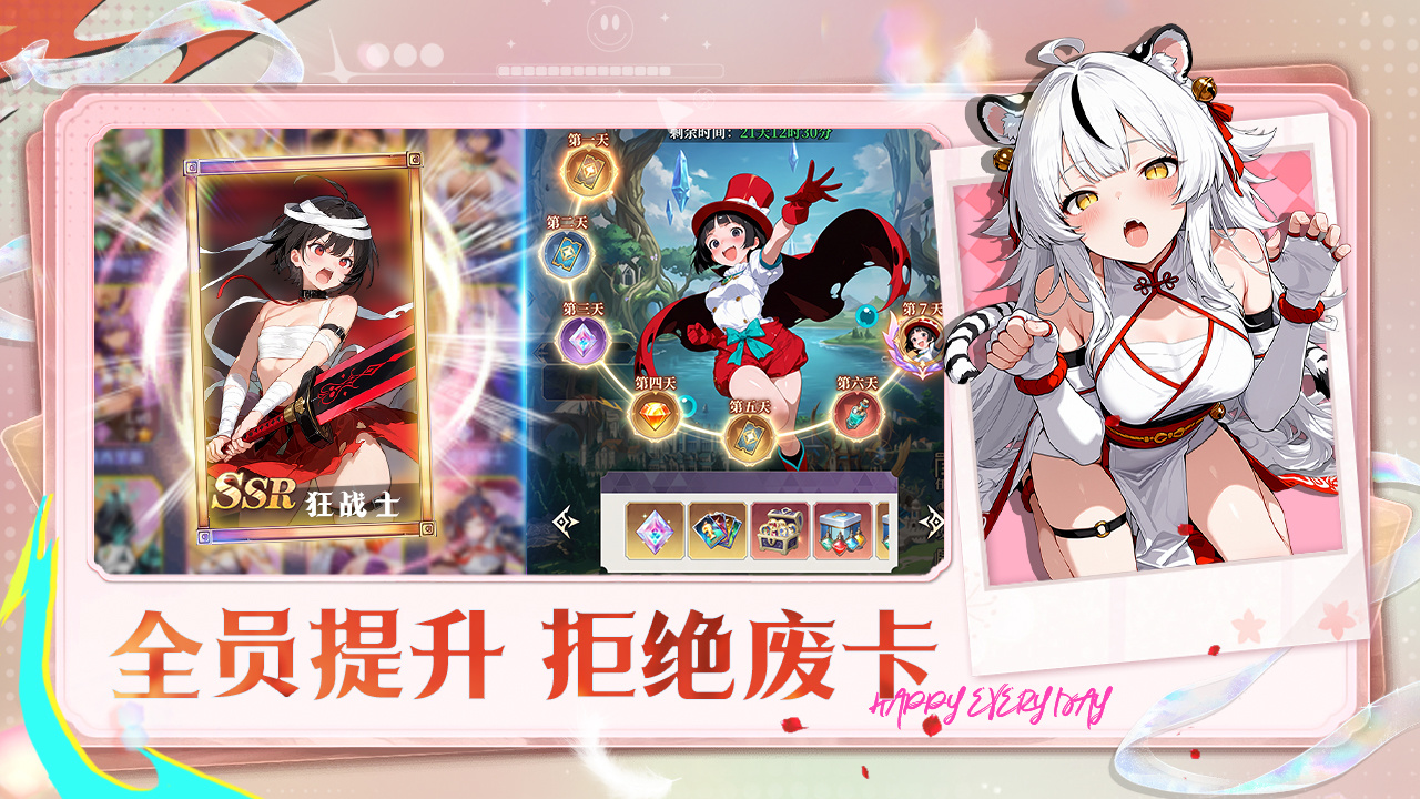 次元召唤师加速器使用攻略截图