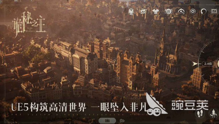 诡秘之主游戏手机版公测时间揭晓 诡秘之主手游安卓iOS下载入口截图