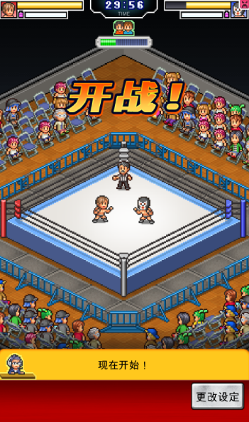 wwe女子摔跤游戏分享2026 最刺激的女子摔跤游戏手机版汇总截图