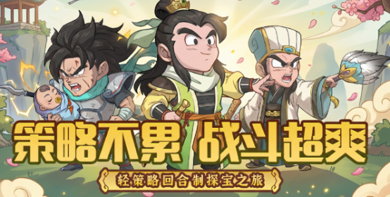 流行的好游戏有哪些