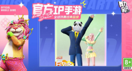 受欢迎的联机游戏有哪几款 2026流行的联机游戏下载合集截图