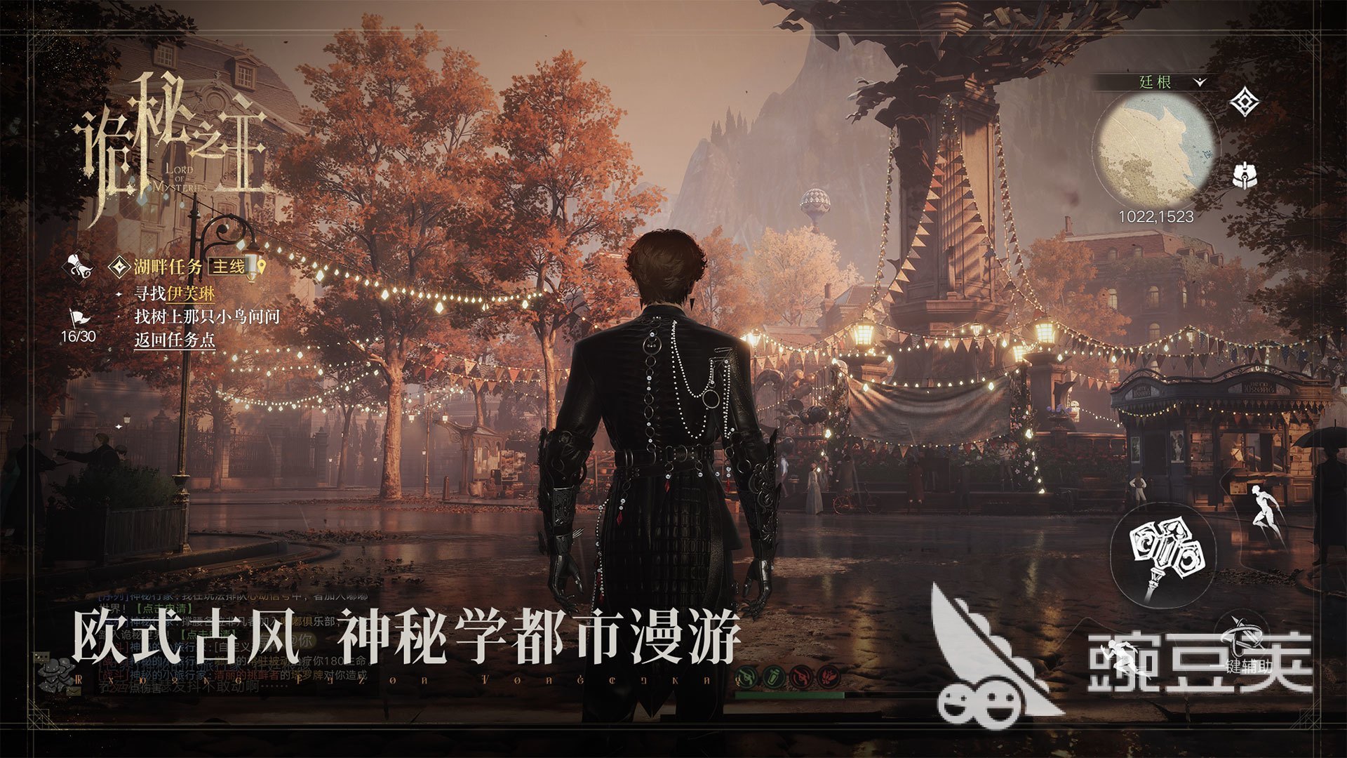 诡秘之主游戏手机版魔药配方获取教程 诡秘之主手游全魔药配方获取途径与合成技巧截图