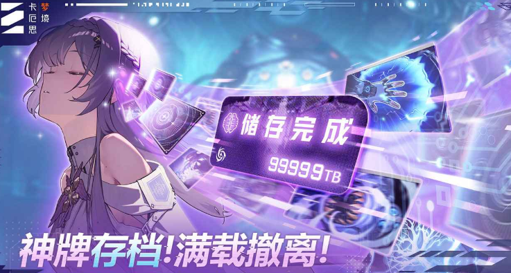 热门的正版游戏下载