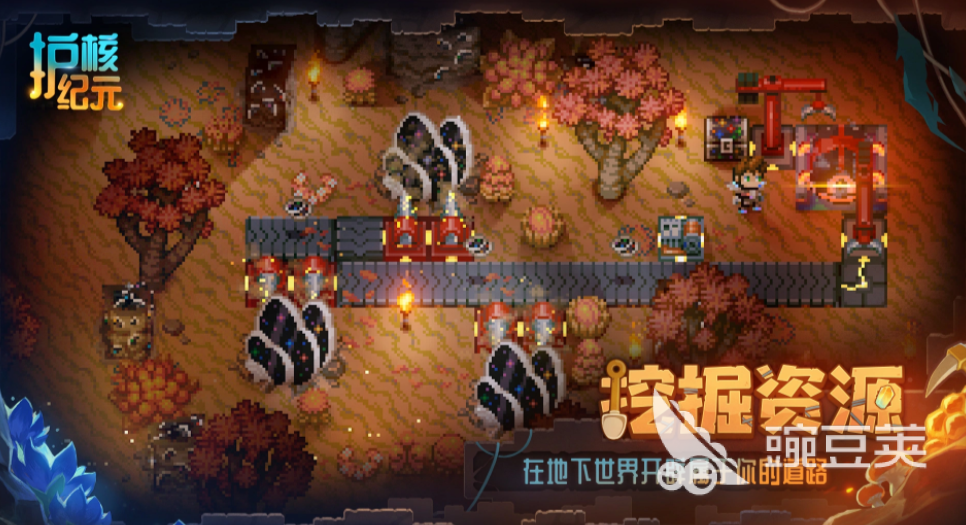 护核纪元新手教程 护核纪元入门玩法与核心机制详解截图