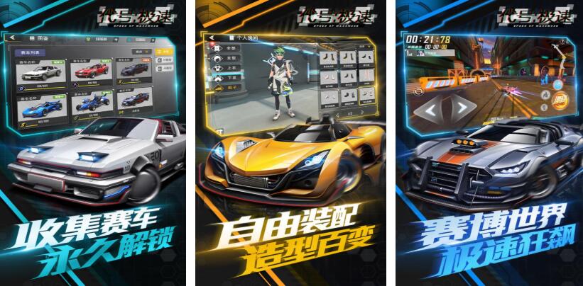 漂移赛车游戏都有哪些