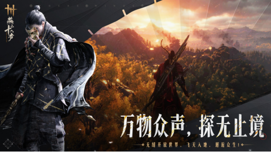流行的武侠网游有哪些