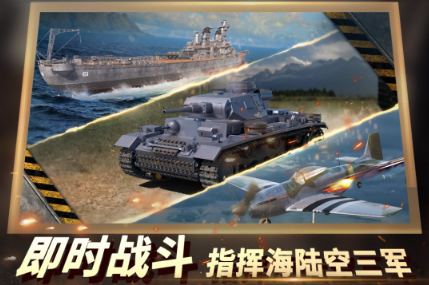 即时战略游戏有没有 热门即时战略游戏手机版介绍2026截图