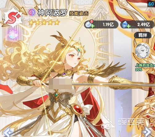 火线战姬圣魔神话阵容搭配 火线战姬神魔流派培养与实战分享截图