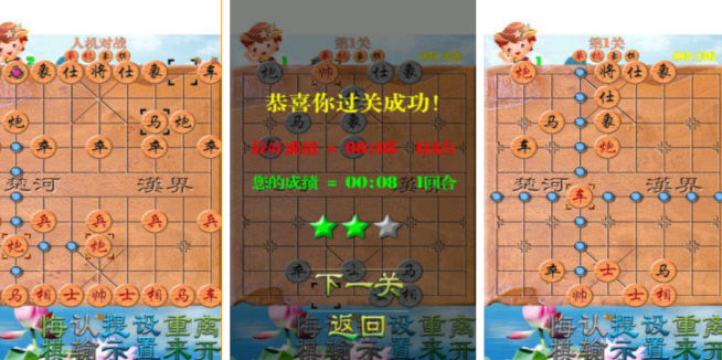 高人气不用网络象棋有哪几款 2026火爆的的象棋手游安卓下载推荐截图
