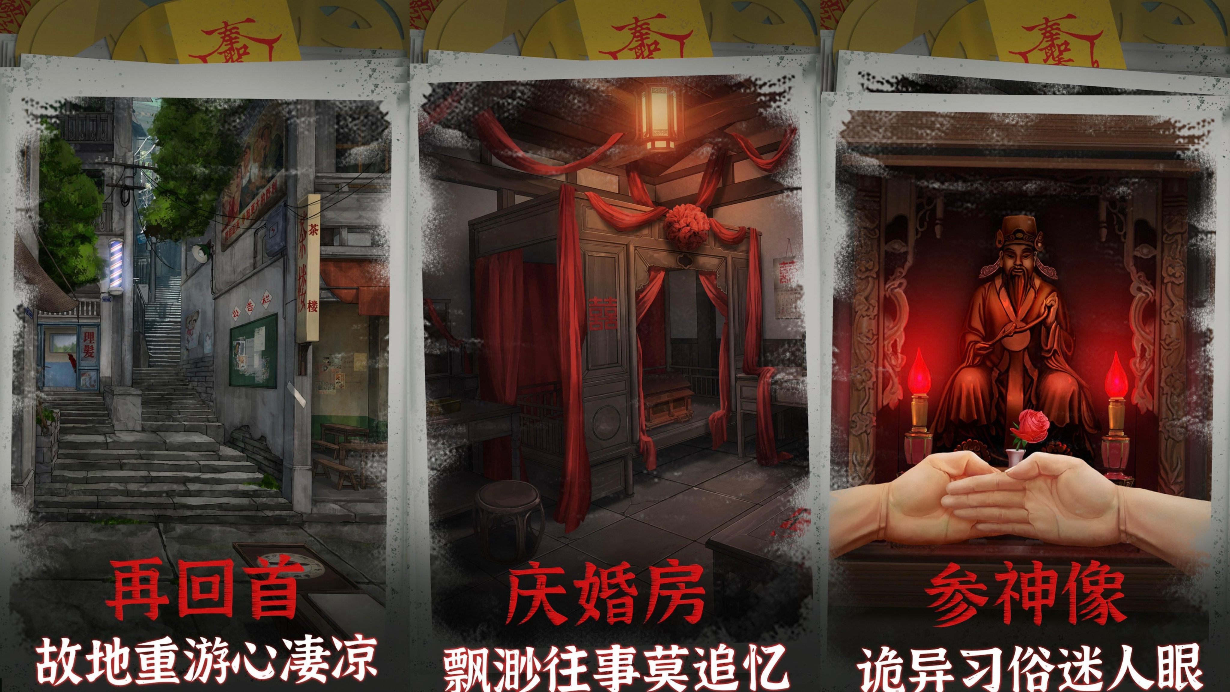 2026必玩的剧情向游戏有哪些