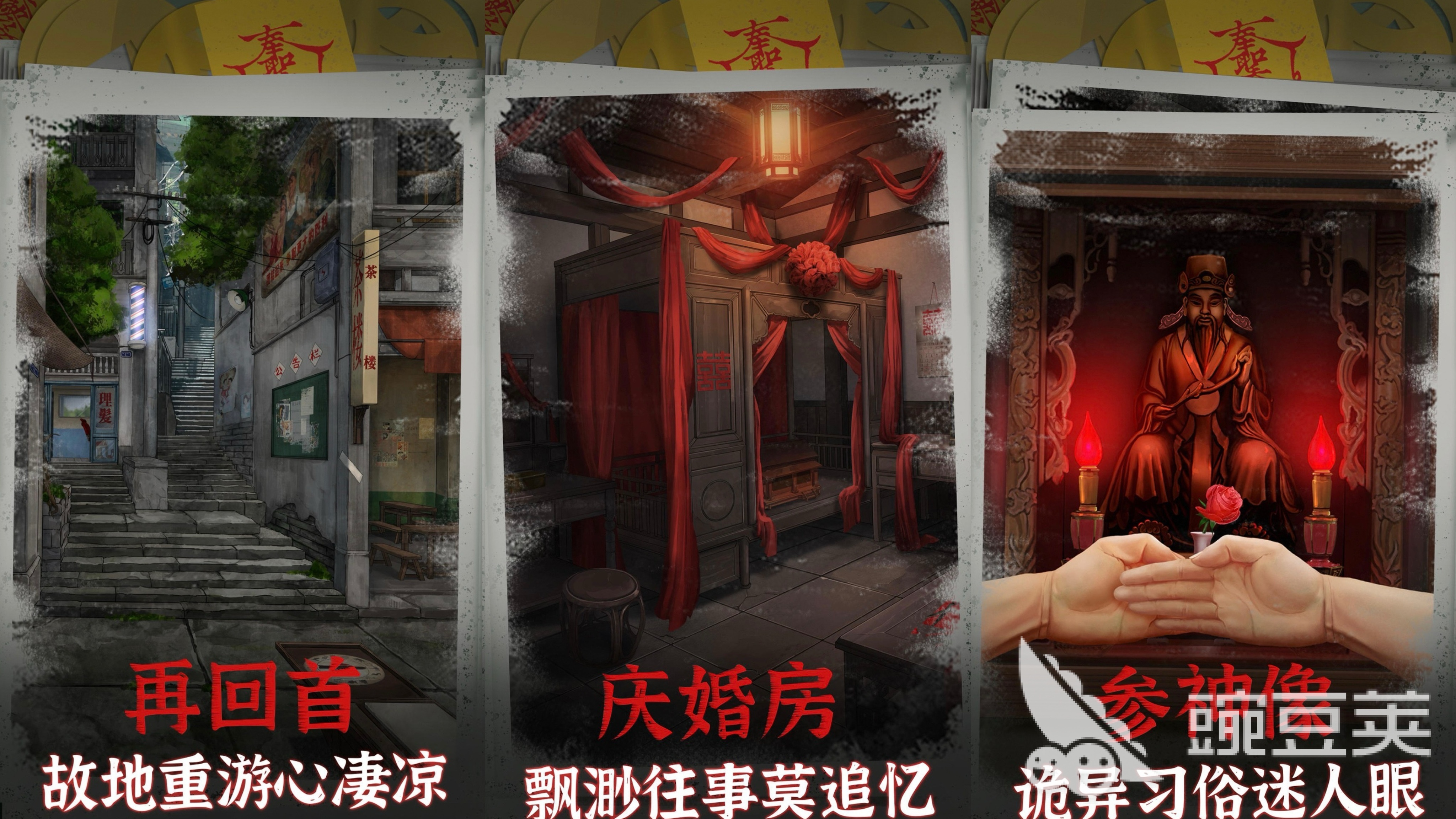 2026必玩剧情向游戏手机版分享｜高口碑沉浸式叙事手游大介绍截图