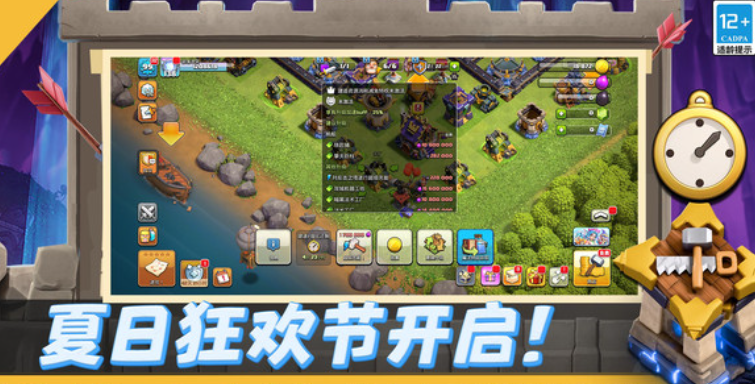 火爆的腾讯手游在哪里下载