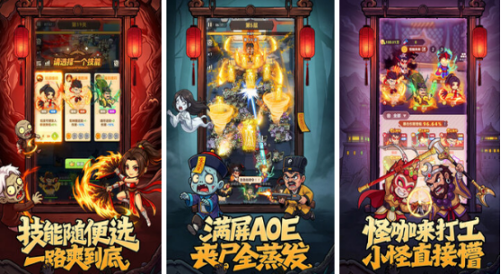 热门的塔防手游有没有