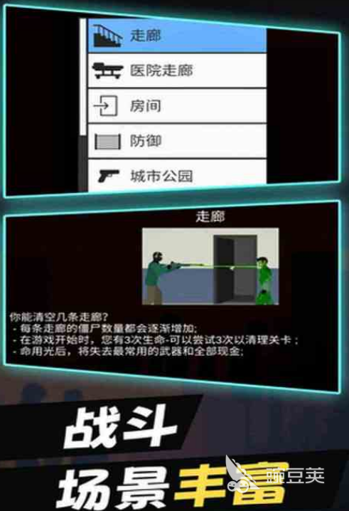 2026火爆的打僵尸射击榜单9分享：高人气僵尸生存射击游戏下载before_1