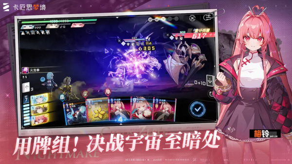 2次元游戏下载合集