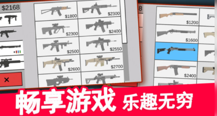 流行的像素射击怎么下载 2026火爆的的像素射击合辑截图