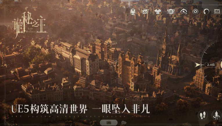 诡秘之主游戏手机版公测时间 诡秘之主手游安卓下载链接