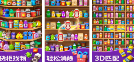 流行的配对游戏有哪几个 2026受欢迎的配对手游安卓下载合辑截图