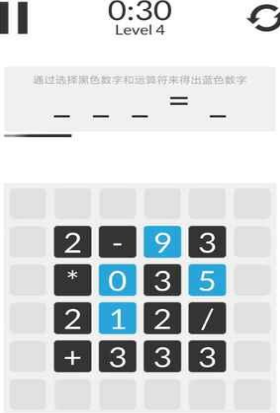 2026年榜单3数学游戏分享：益智又烧脑的数学游戏手机版before_1截图