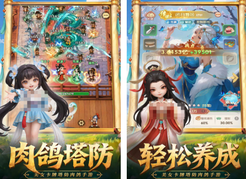 好玩又玩不腻的游戏有什么
