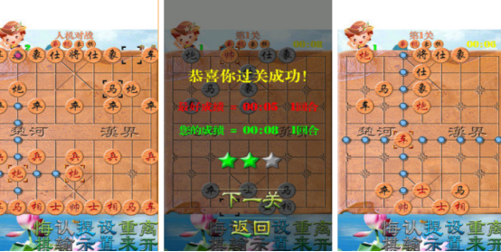 高人气单机象棋有哪些