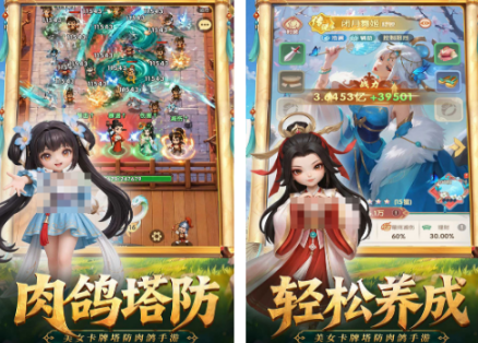 好玩又玩不腻的游戏有没有 2026火爆的的手游安卓下载介绍截图