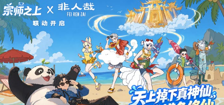 肉鸽游戏十大神作