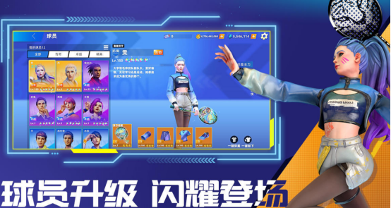 好玩的羽毛球游戏有哪些