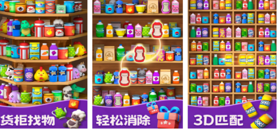 流行的配对游戏有哪几个