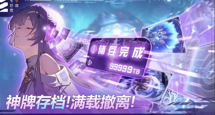 榜单合集4的正版游戏下载 2026好玩的正版游戏before_2截图