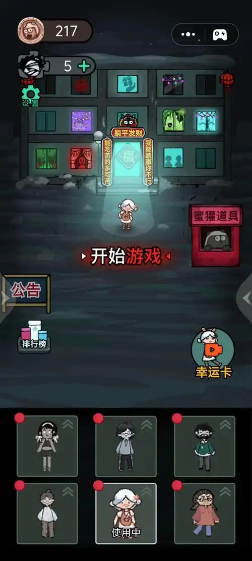 受欢迎的鬼魂游戏有哪几款 2026高人气鬼魂游戏分享截图