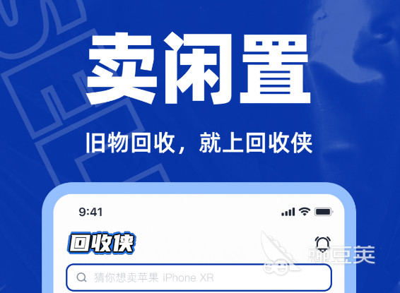 二奢回收平台哪些好用 2026高口碑二手奢侈品回收平台分享截图