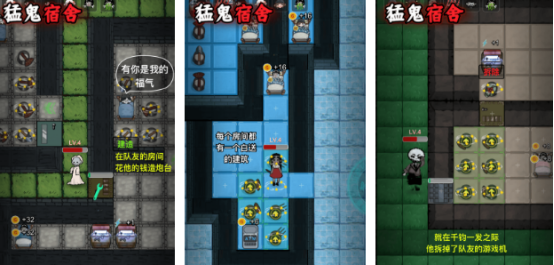 热门的多人联机鬼游戏手机版有没有