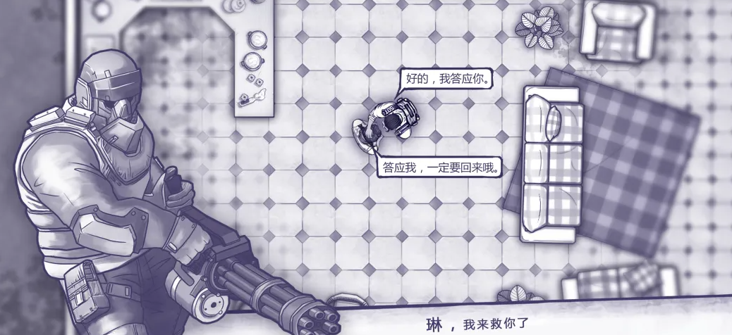 角色扮演单机游戏推荐