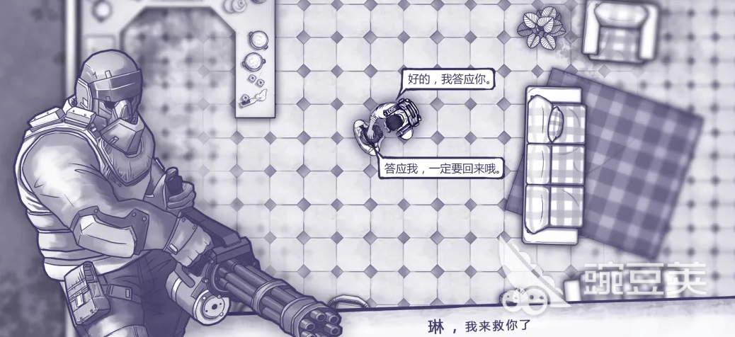 角色扮演不用网络游戏分享 2026年耐玩经典单机RPG榜单合集Top5截图