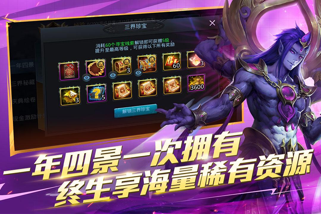 2026热门的团体游戏有哪些