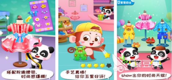 2026火爆的不用钱服装裁剪游戏手机版分享:轻松DIY设计个性穿搭
