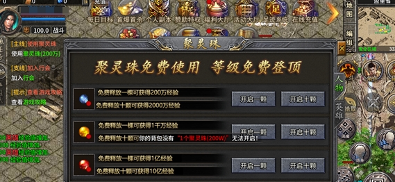 摸金之路怎么提交任务 摸金之路提交任务教程截图