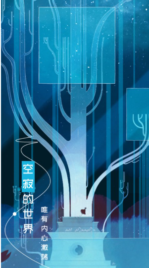 受欢迎的催眠术游戏排行榜