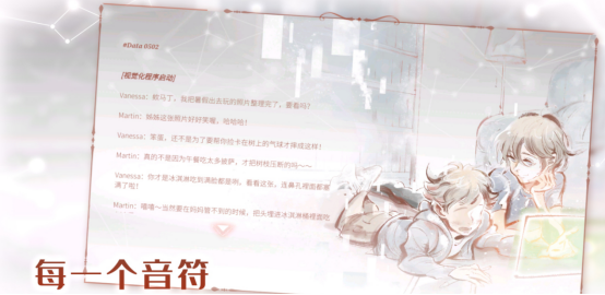 流行的音乐游戏推荐哪些