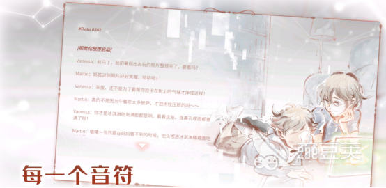 流行的音乐游戏分享 2026榜单合集4音乐游戏手机版before_2截图